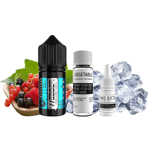 Жидкость Webber Salt Silver Ice Mix Cooler Berry 30 мл 50 мг Ягодный Микс Лёд Самозамес