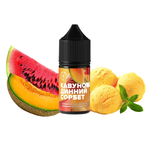 Рідина 420 Liquid Salt Кавуново-динний сорбет 50 мг 30 мл