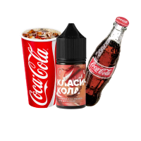 Рідина 420 Liquid Salt Класична кола 50 мг 30 мл