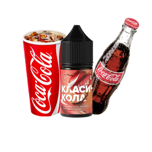 Рідина 420 Liquid Salt Класична кола 50 мг 30 мл