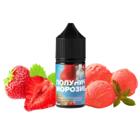 Рідина 420 Liquid Salt Полуничне морозиво 50 мг 30 мл