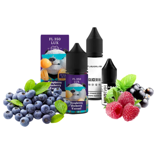 Рідина Flavorlab Salt FL350 LUX Raspberry Blueberry Currant 30 мл 50 мг Малина Чорниця Смородина Самозаміс